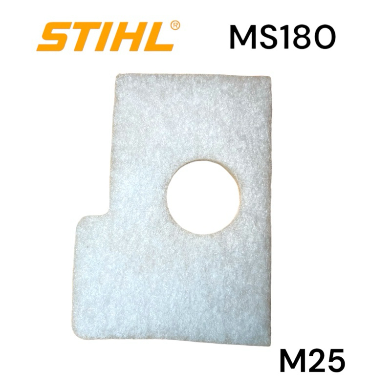 stihl-ms180-180-อะไหล่เลื่อยโซ่-ไส้กรองอากาศ-เลื่อยโซ่สติลเล็ก-m25