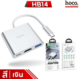 Adaptador usb c hdmi Hoco HB14