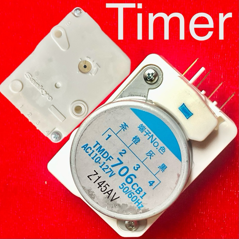 Timer ตู้เย็นยี่ห้อSankyo -127 V | Shopee Thailand