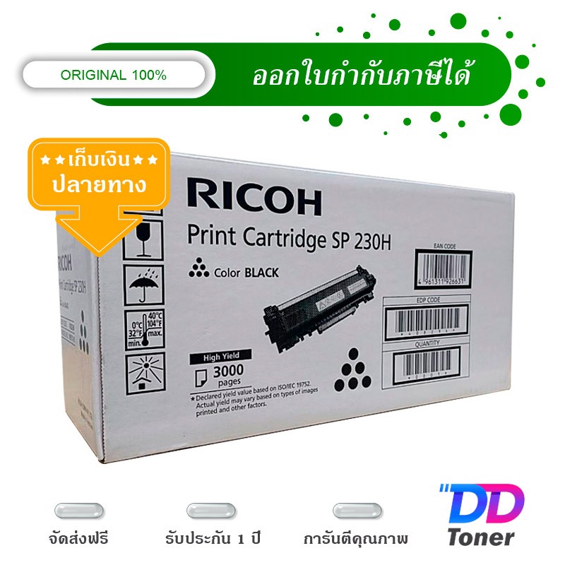 ricoh-sp-230h-black-original-laser-toner-cartridge