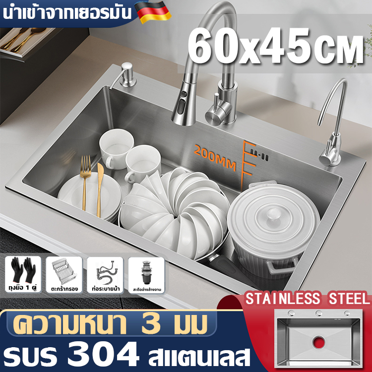 new-2023-germany-ซิงค์ล้างจาน-อ่างล้างจาน-สแตนเลสหนาขึ้น-316-ซิงค์ล้างจาน-ซิ้งล้างจาน-อ่างสแตนเลส-อ่างล้างผัก