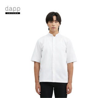 dapp Uniform เสื้อเชฟ SALE แขนสั้น กระดุมหน้า ตัดต่อผ้ายืด Nick White Shortsleeves Stretch Chef Jacket(TJKW1919)