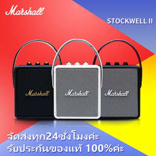 ภาพขนาดย่อของภาพหน้าปกสินค้ามาร์แชลลำโพงสะดวกMarshall Stockwell II Portable Bluetooth Speaker Speaker The Speaker Black IPX4Wate จากร้าน o_fficial_m_ars_hall_store บน Shopee