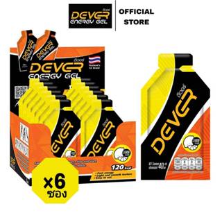 Dever Energy Gel 40 ml  (โปรพิเศษ⚡️รสมะนาว 6 ซอง)