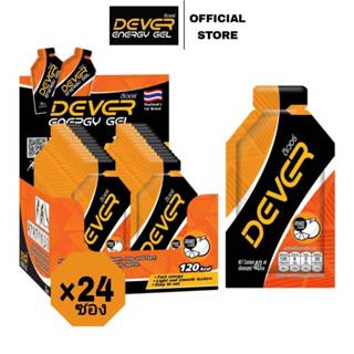 Dever Energy Gel 40 ml  (โปรพิเศษ⚡️รสส้ม 24 ซอง)