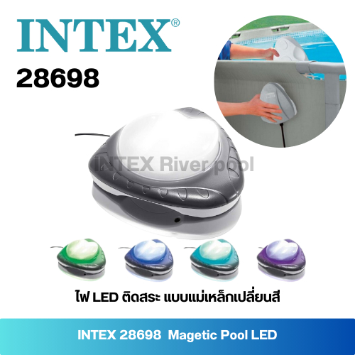 Intex 28698 Magetic Pool LED (ไฟ LED ติดสระ แบบแม่เหล็กเปลี่ยนสี ...