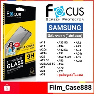 50% Off!!! (TGUC) ฟิล์มกระจก Focus for Samsung A series ทุกรุ่น!!!