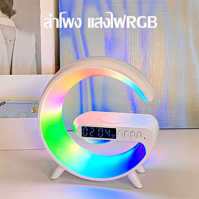 ลำโพงบลูทูธ 3 in 1 ชาร์จไร้สายได้ ไฟ RGB สวยจัด ในราคาแบงค์แดงร้อยห้าสิบ! (ลําโพงบลูทูธ 3นิ้ว)