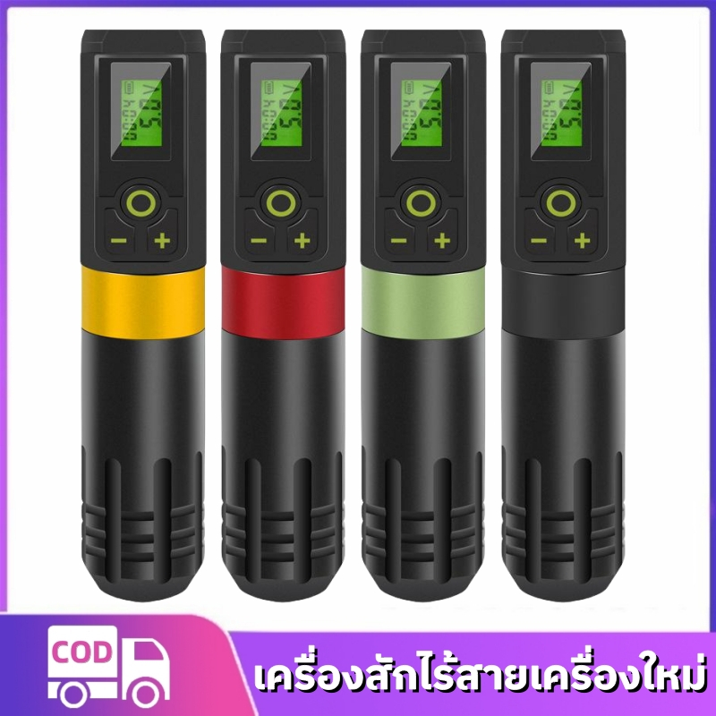 จัดส่งในกรุงเทพฯ-ปากกาสักไร้สาย-การชาร์จแบตเตอรี่ลิเธียม-จอภาพ-lcd-เครื่องสักไร้สายระดับมืออาชีพ