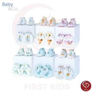 Baby&amp;Co.เซตถุงมือ-ถุงเท้า บรรจุ 1 คู่ #firstkids#firstkidsthailand