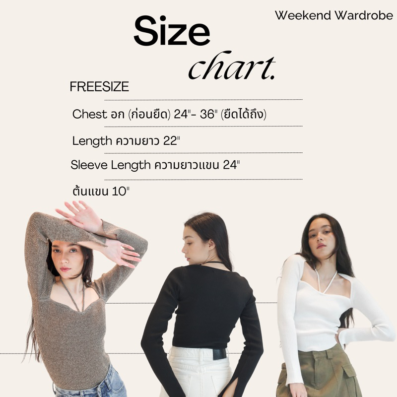WEEKEND WARDROBE - Sassy Top เสื้อนิตคล้องคอเข้ารูปตามขนาดตัว | Shopee ...