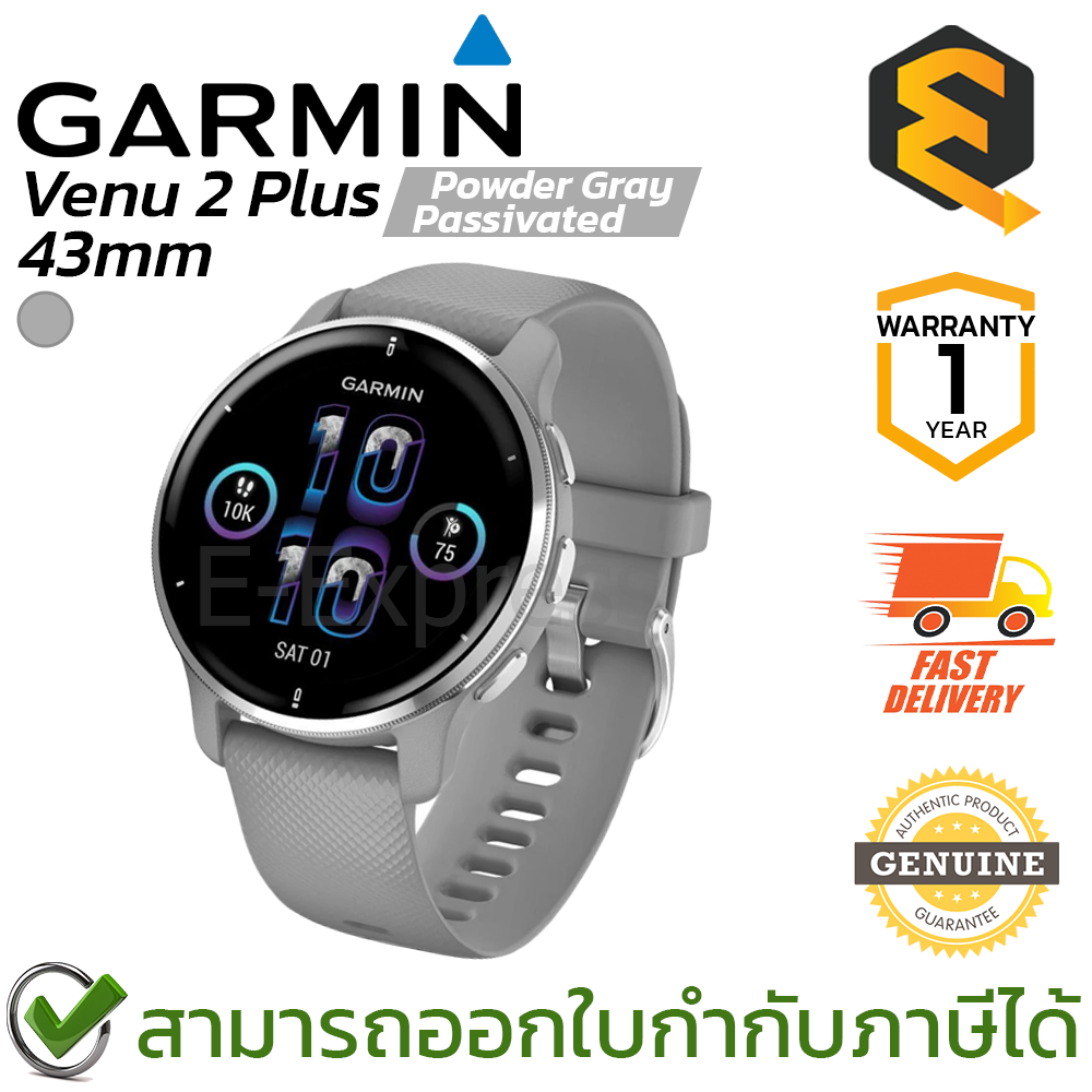 Garmin Venu 2 Plus GPS Rabbit (43MM) นาฬิกาสมาร์ทวอทช์ ขนาด 43 มม. มี ...