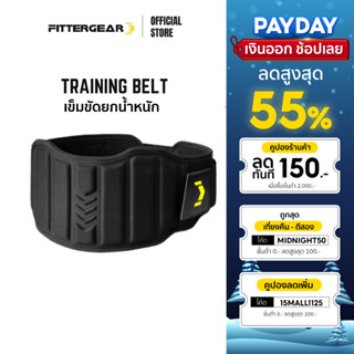 FITTERGER เข็มขัดยกน้ำหนัก ปกป้องและพยุงหลัง TRAINING BELT