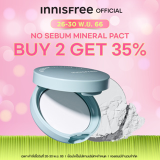 สินค้า innisfree No sebum mineral pact powder(8.5g) อินนิสฟรี แป้งฝุ่นอัดแข็ง