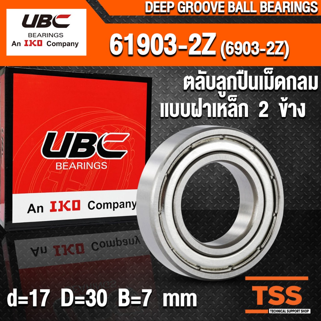 61903-2Z (17x30x7 mm) UBC ตลับลูกปืนเม็ดกลมร่องลึก 6903-2Z (BALL ...