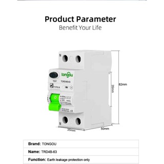 Breaker RCCB RCD Type B Curve B เบรคเกอร์ ความไวสูง กันไฟดูด กันไฟรั่ว ...