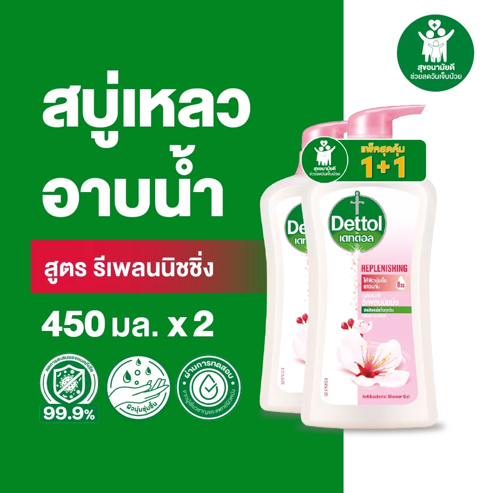 Dettol เดทตอล เจลอาบน้ำ สบู่เหลวเดทตอล ออนเซ็น สูตรรีเพลนนิชชิ่ง
