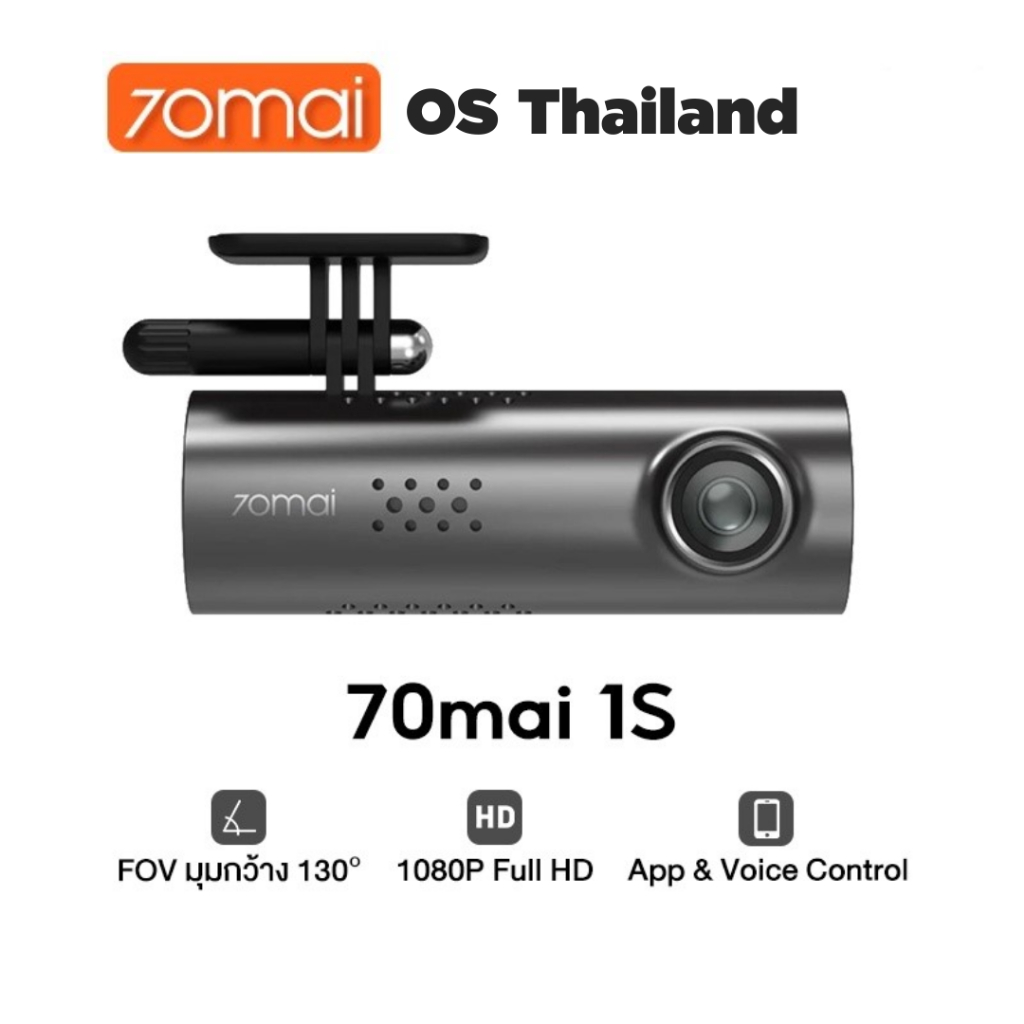 ภาพหน้าปกสินค้า70mai Dash Cam 1S Car Camera D06 กล้องติดรถยนต์ พร้อมสั่งงานด้วยเสียง WIFI 70 mai 1080P ควบคุมผ่าน APP รับประกันศูนย์ไทย จากร้าน 70mai.os.thailand บน Shopee