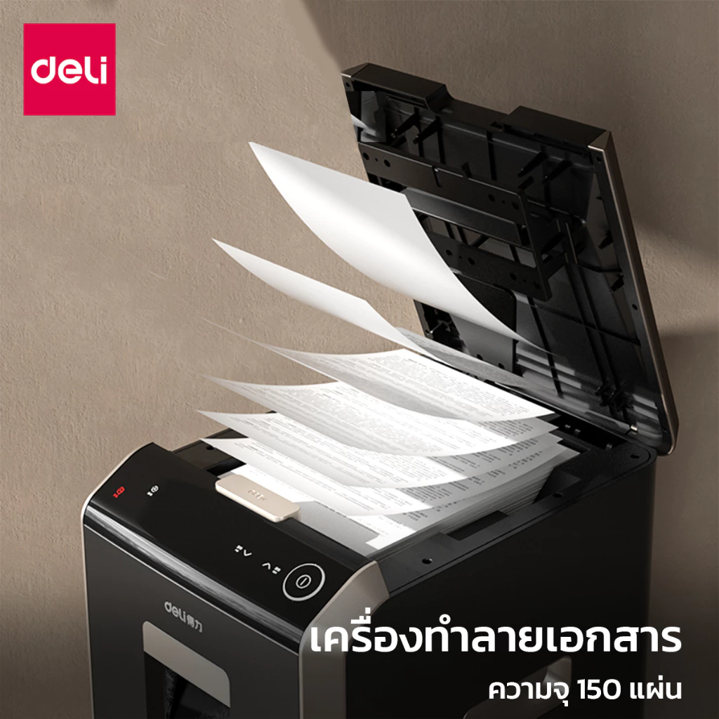 Deli เครื่องทำลายเอกสาร เครื่องทำลายเอกสารอัตโนมัติ ขนาด30ลิตร A4 12แผ่น/1ครั้ง ย่อยอัตโนมัติ150-200แผ่น Paper Shredder