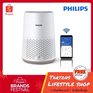 Philips pink 800 series air purifier deals