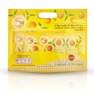 (ลำไยเกรดPremium) ลำไยอบแห้งเนื้อสีทองลำพูน (Gi Thailand) หอมกลิ่นลำไยแท้ หวานธรรมชาติ ไม่ใส่น้ำตาล photo