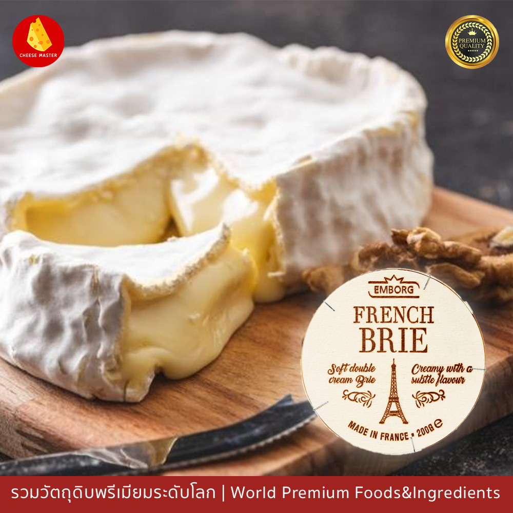 ชีส บรี การ์มองแบร์ ชีสฝรั่งเศส 125g ในกล่องไม้มีระดับ Emborg Brie ...