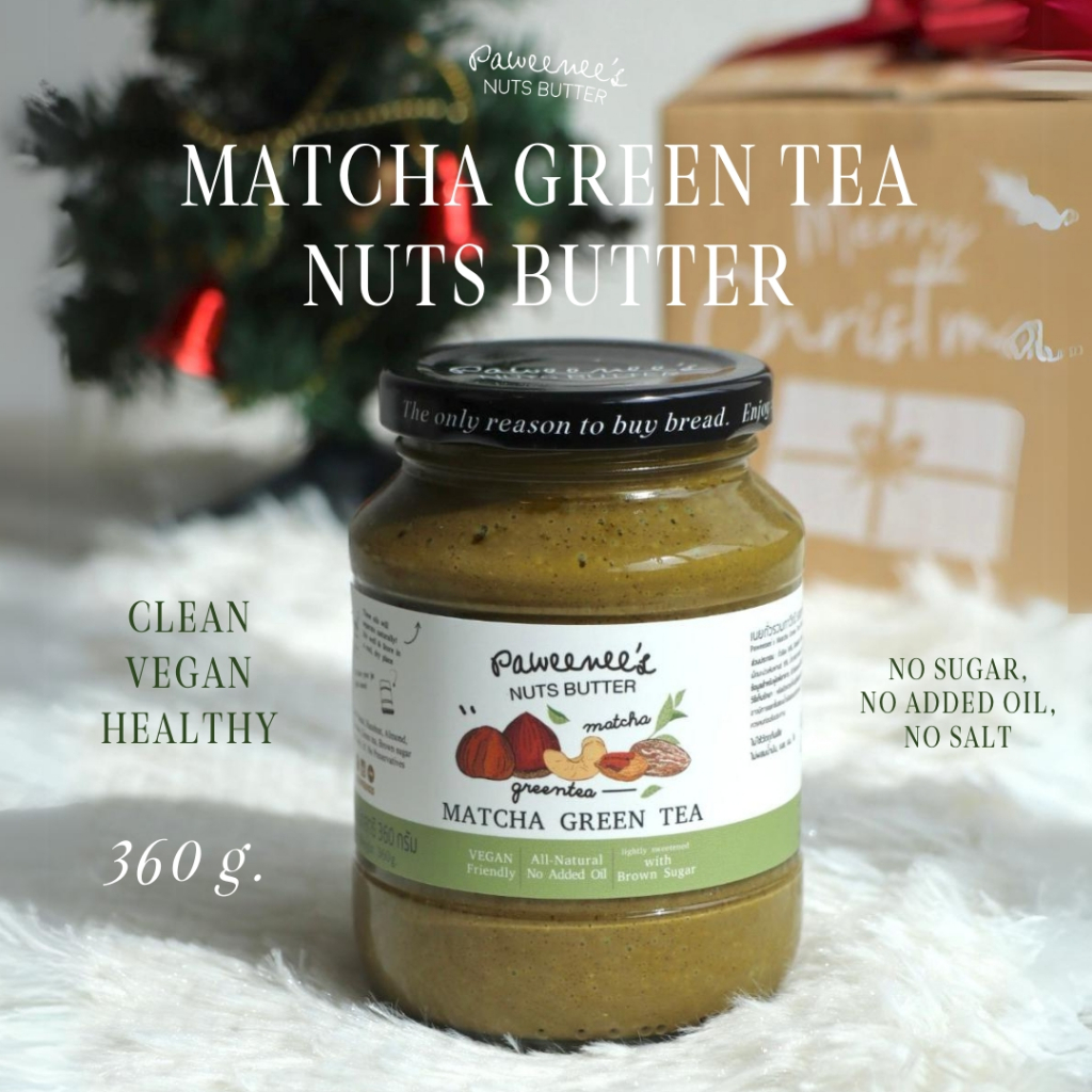 รูปภาพสินค้าแรกของเนยถั่ว Matcha Green Tea เนยถั่วรสชาเขียวมัทฉะ 360g.  Paweenees