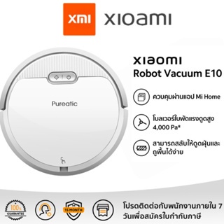 ภาพหน้าปกสินค้าXiaomi Mi Mijia Robot Vacuum Mop E10 หุ่นยนต์กวาด เครื่องดูดฝุ่น พัดลมดูดทรงพลัง 4000Pa