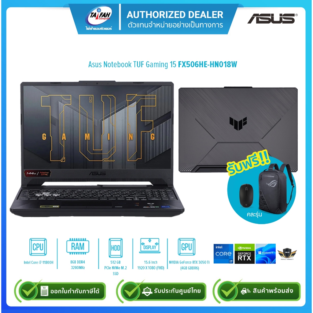 Asus Notebook TUF Gaming 15 FX506HE-HN018W i7-11800H 2.3G/8GB/512GB/RTX ...