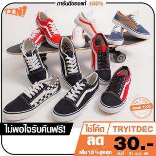 รูปภาพขนาดย่อของพิมพ์โค๊ด "TRYITDEC" ลดสูงสุด 30.- ผ้าใบทรงVans ใส่ได้ทุกแนว ยี่ห้อLeo/Mashare รุ่นV7 ไซส์37-45*มีเก็บเงินปลายทาง*ลองเช็คราคา