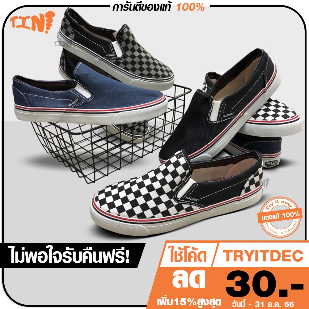 รูปภาพของถูกสุดส่งไวแท้ชัวร์ Mashare รุ่น K1 รองเท้าผ้าใบสวม Slip-on ทรงVANS ไซส์38-44ลองเช็คราคา