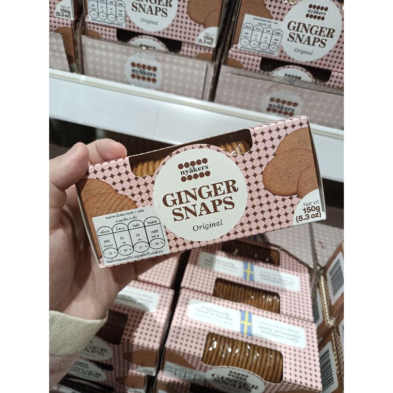 IKEA GINGER SNAPS จินเจอร์ สแน็ปส์ ขนาด 150 กรัม Shopee Thailand