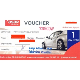 ราคาและรีวิวคูปองรถเช่า Asap 1.5 No Deduct (T. Veloz ) รวมประกันชั้น1 Exp. 30 Nov 2024 ( 7 ที่นั่ง)