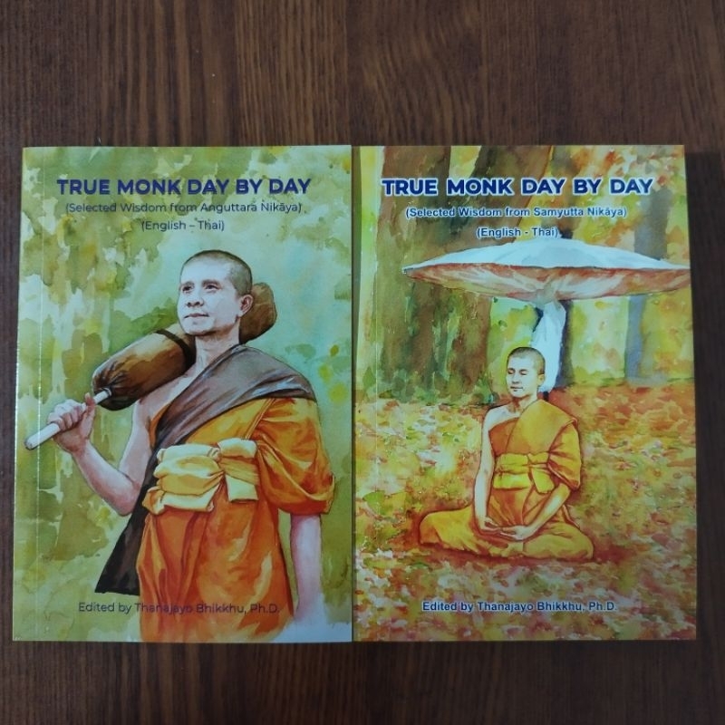 หนังสือธรรมะ 2ภาษา(อังกฤษ-ไทย) TRUE MONK DAY BY DAY Edited by Thanajayo ...