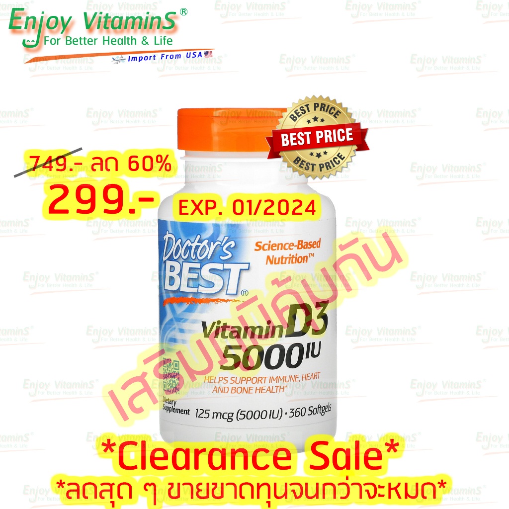 Doctor's Best Vitamin D3 5000 IU 180 / 360 Softgels (Exp.02/2024 & 01/2024) Shopee Thailand