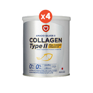 Amado Silver II Collagen Type II Plus Calcium Vitamin B - อมาโด้ ซิลเวอร์ ทู คอลลาเจน ไทป์ ทู 4 กระป๋อง (100g)