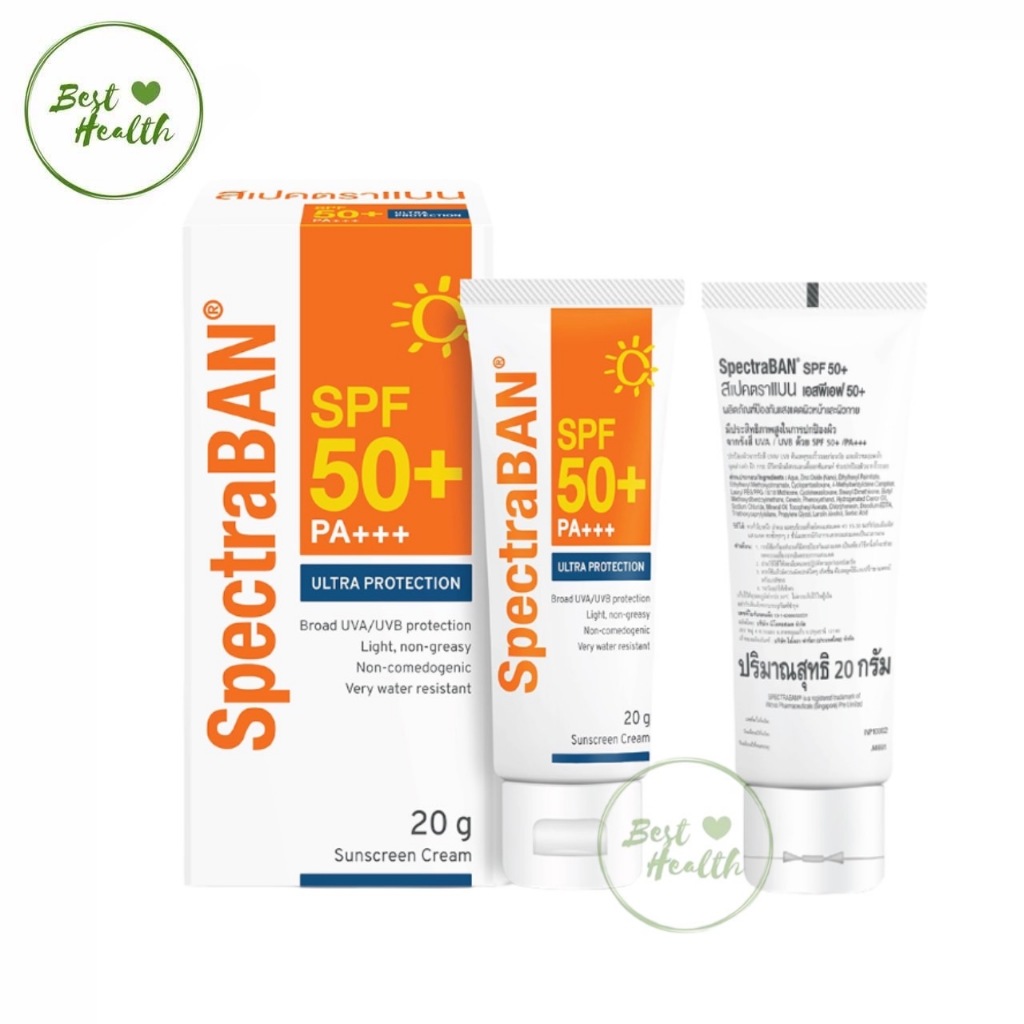 สเปคตราแบน กันแดด SpectraBan SPF50+ PA+++ | Shopee Thailand