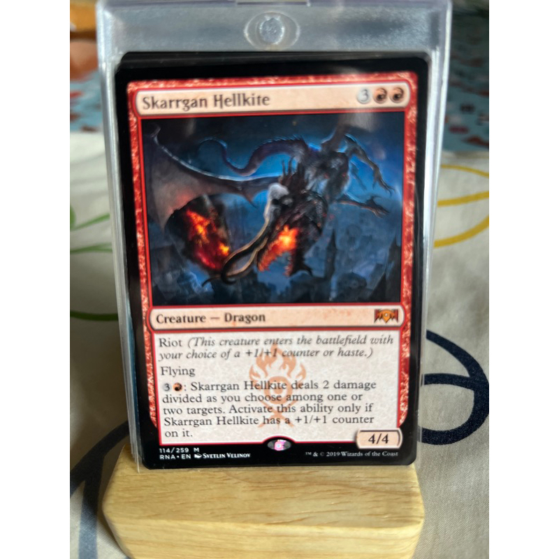 Piccolo di Nibbio Infernale MTG - Guilds of Ravnica #106 (Italiano