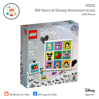 lego disney ราคาพิเศษ  ซื้อออนไลน์ที่ Shopee ส่งฟรี*ทั่วไทย!