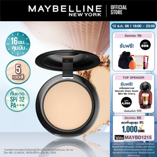 รูปภาพขนาดย่อของแป้งคุมมัน เมย์เบลลีน ฟิต มี แมท+พอร์เลส คุมมัน 16 ชม. 6 กรัม Maybelline FIT ME POWDER (เครื่องสำอาง, แป้งตลับ, แป้งพัฟ)ลองเช็คราคา