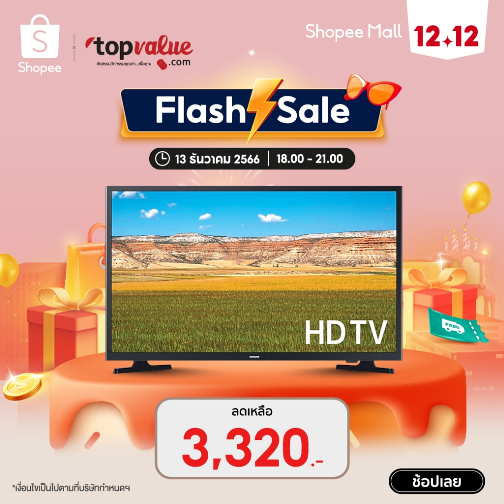 ราคาและรีวิวSAMSUNG LED ดิจิตอลทีวี ทีวีขนาด 32 นิ้ว รุ่น UA32N4003AKXXT / SMART TV 32 นิ้ว รุ่น UA32T4202AKXXT Netflix Youtube - รับประกันสินค้า 1 ปี