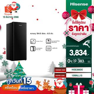 ภาพขนาดย่อของภาพหน้าปกสินค้าHisense ตู้เย็น 1ประตู 6.5Q/ 184 ลิตร รุ่น RR229D4AD1-1 จากร้าน hisense_official_shop บน Shopee