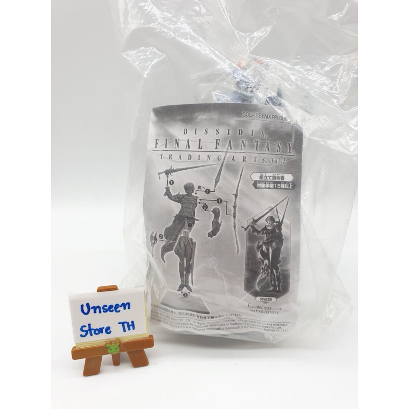 Final Fantasy Dissidia trading arts Vol.2 | Shopee Thailand