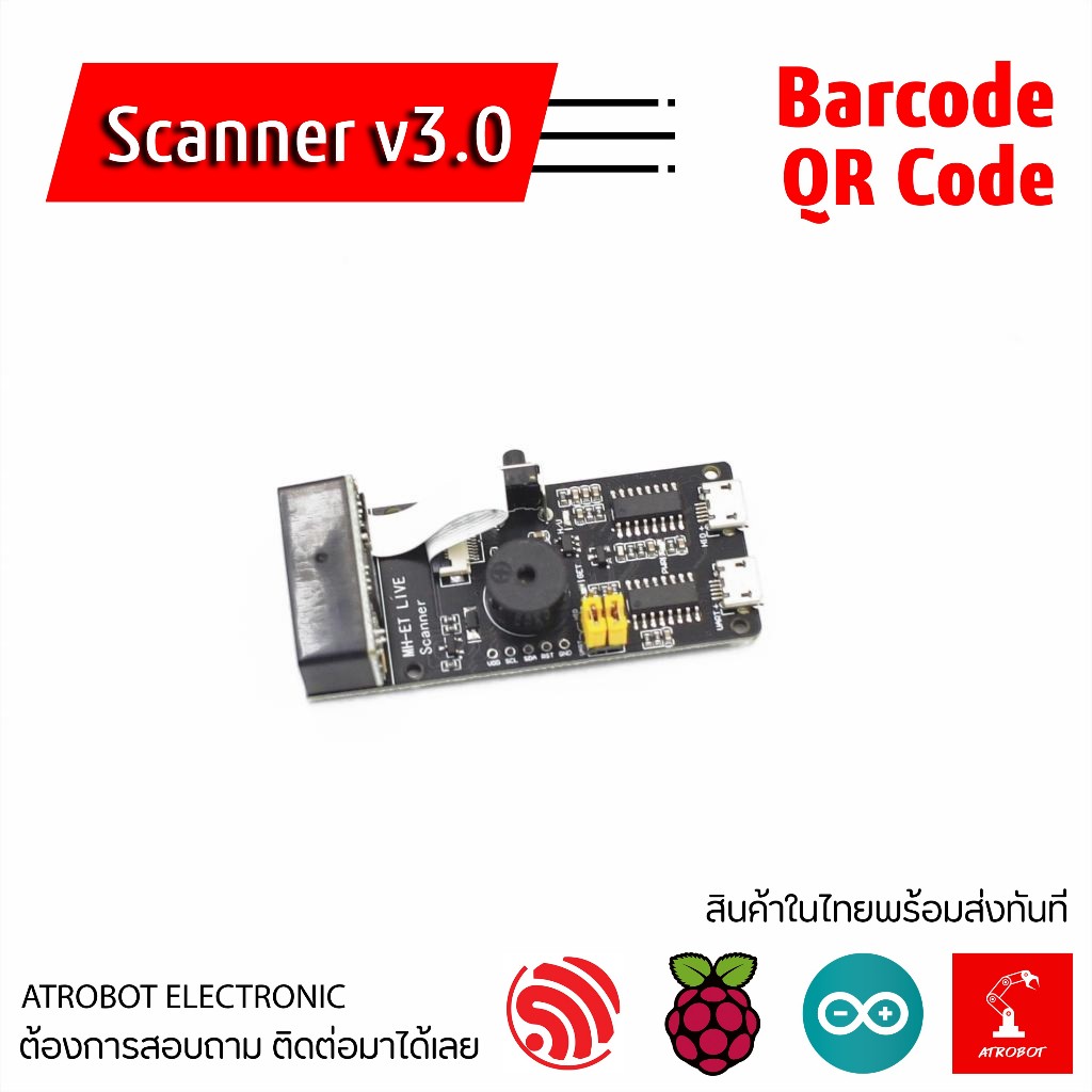 MH-ET LIVE Scanner v3.0 โมดูลอ่านบาร์โค้ด คิวอาร์โค้ด Barcode QR Code ...