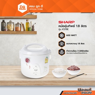 THB Commercial Sharp electric rice cooker online 5 Liters KSH D55