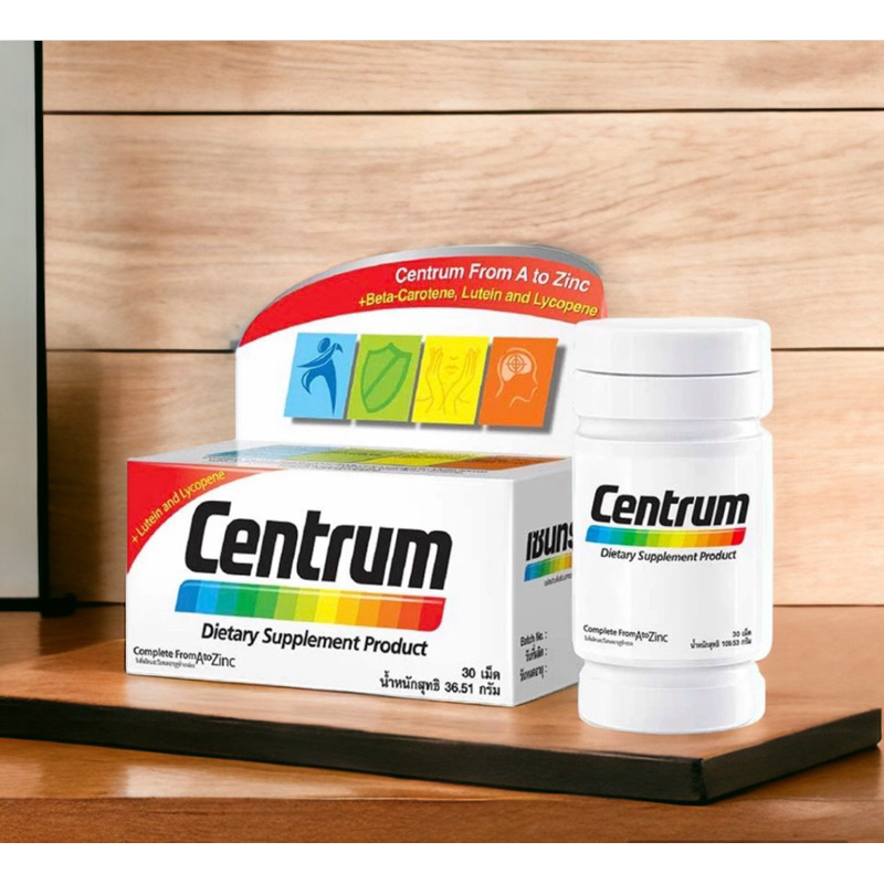 Centrum 30 เม็ด (ส่งฟรี) | Shopee Thailand