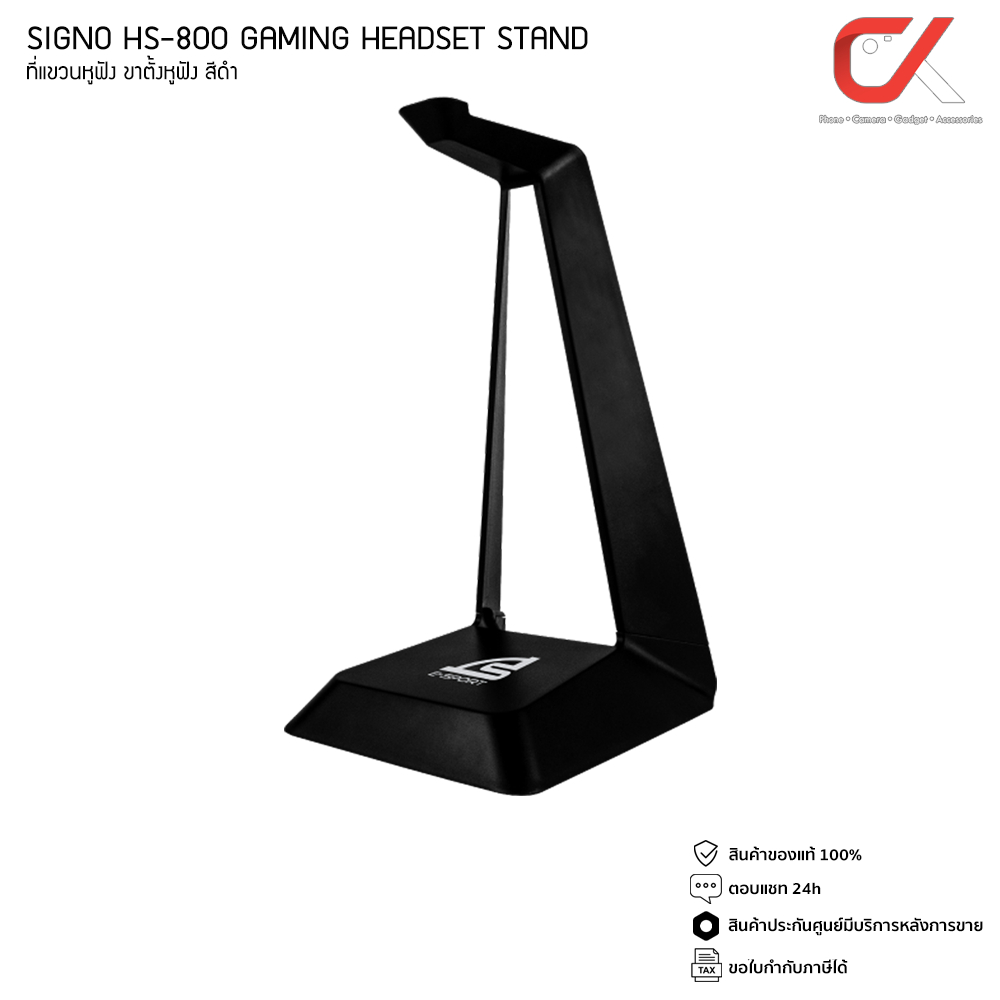 SIGNO HS-800 GAMING HEADSET STAND ที่แขวนหูฟัง ขาตั้งหูฟัง | Shopee ...
