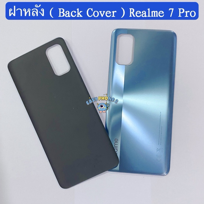 ฝาหลัง ( Back Cover ） Realme 7 Pro Shopee Thailand