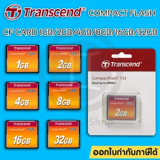 cf card ราคาพิเศษ | ซื้อออนไลน์ที่ Shopee ส่งฟรี*ทั่วไทย!