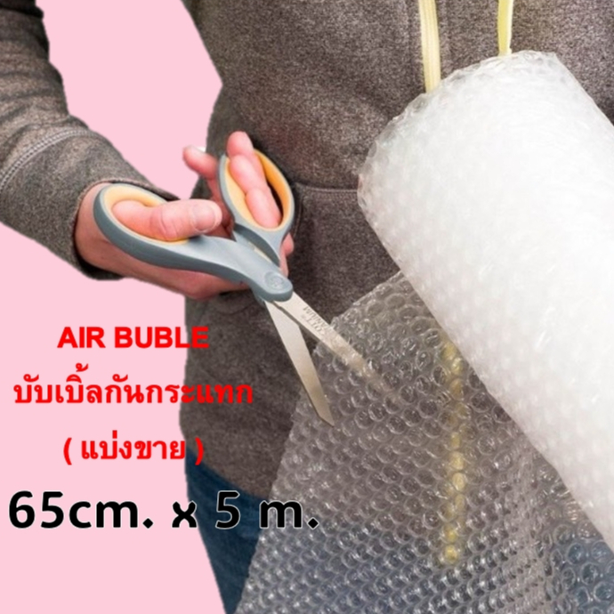 กล่องไปรษณีย์ กล่องพัสดุ แบ่งขาย ครบทุกไซส์ 00/0/0+4/A/2A/AA/AB/B/2B/C ...